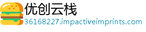 优创云栈
